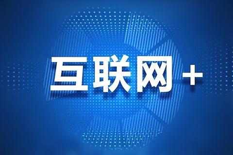 上海网络文化经营许可证办理全攻略 价格、条件与材料详解