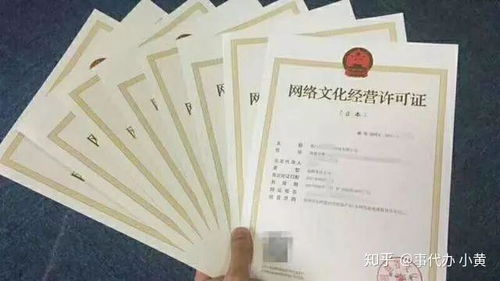 网络文化经营许可证有效期与续期必要性详解