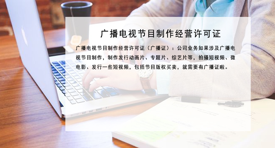 网络文化经营许可证的申请流程与适用范围详解