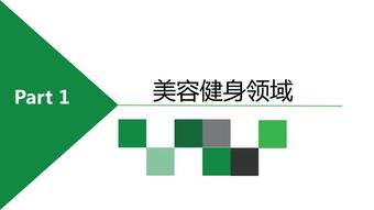 微信营销微信公众号开发方案全景解析 从规划到运营的实战指南