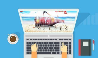 为何设计师在网络文化经营中偏爱蓝色？