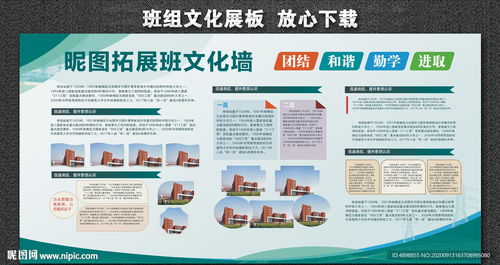 构建三位一体的企业文化展示平台——国网文化墙、班组文化与网络文化经营的融合