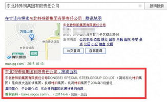 新闻源网络营销 企业品牌产品口碑传播与网络文化经营的新路径