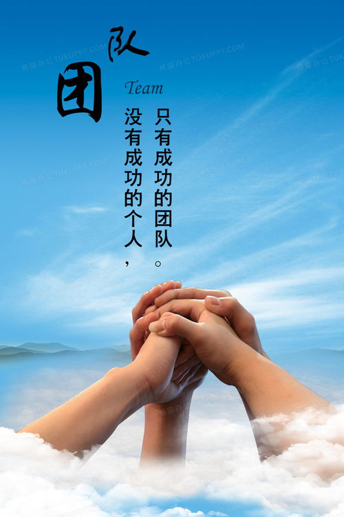 免费下载熊猫办公企业文化背景JPG素材 3000×4500像素适用网络文化经营